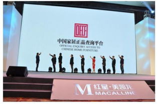 紅星美凱龍百城萬人健康跑 以奔跑姿態(tài)，引領(lǐng)綠色正品家居新時代