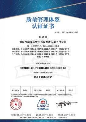 以質(zhì)量鑄品牌，以設計提品質(zhì) 伊沙貝拉的品牌管理之道