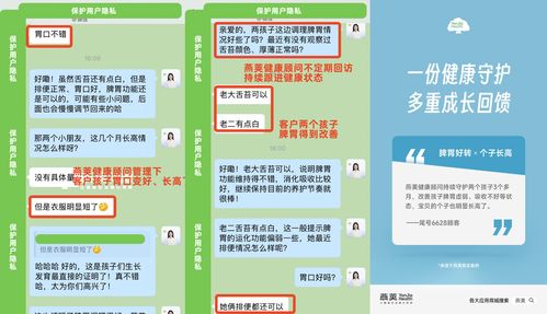 燕莢三大核心優(yōu)勢，鑄就品牌硬實力