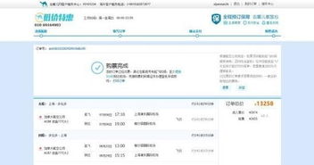 “代理商失誤”成擋箭牌？從攜程到去哪兒，票務(wù)代理亂象何時(shí)休